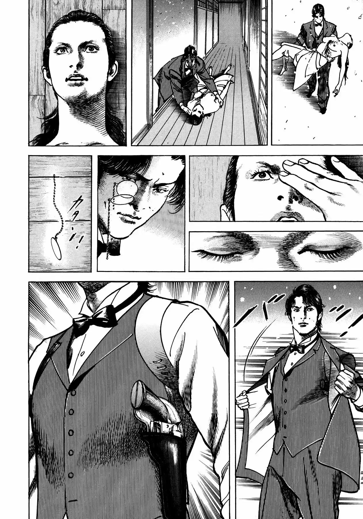 Lady Snowblood - Gaiden (2006) - Capítulo 1.2 - Página 16 - LectorTMOo