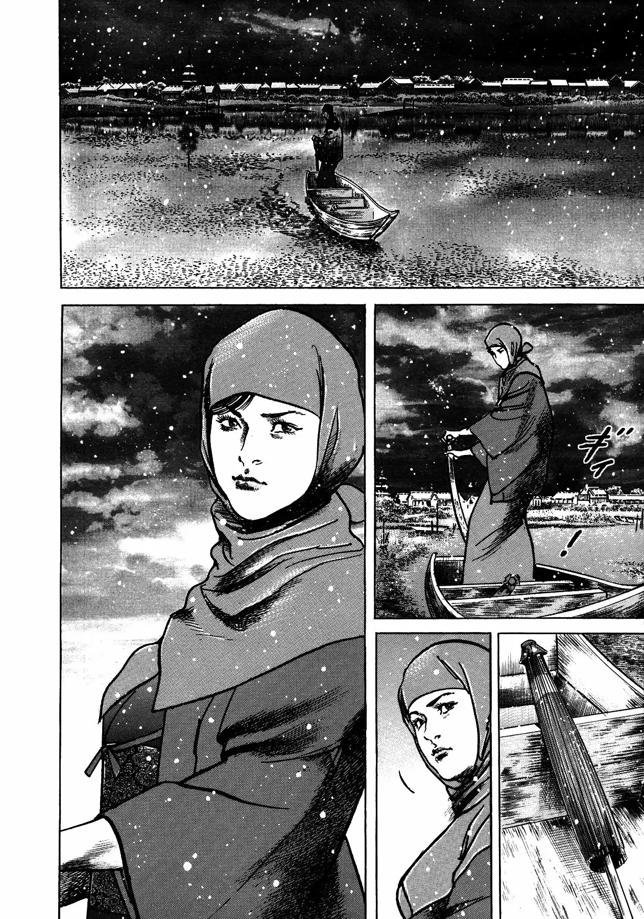 Lady Snowblood - Gaiden (2006) - Capítulo 1.2 - Página 33 - LectorTMOo