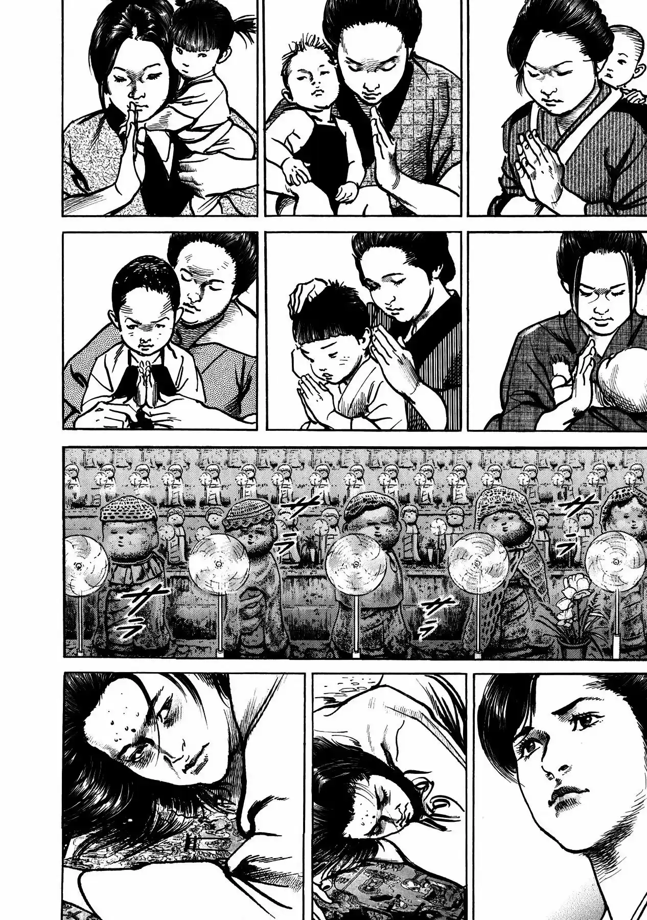Lady Snowblood - Gaiden (2006) - Capítulo 4 - Página 5 - LectorTMOo