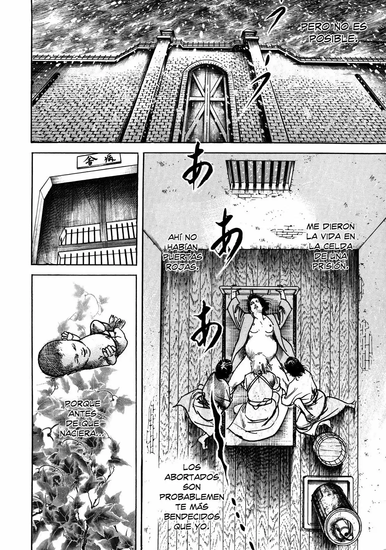 Lady Snowblood - Gaiden (2006) - Capítulo 4 - Página 22 - LectorTMOo