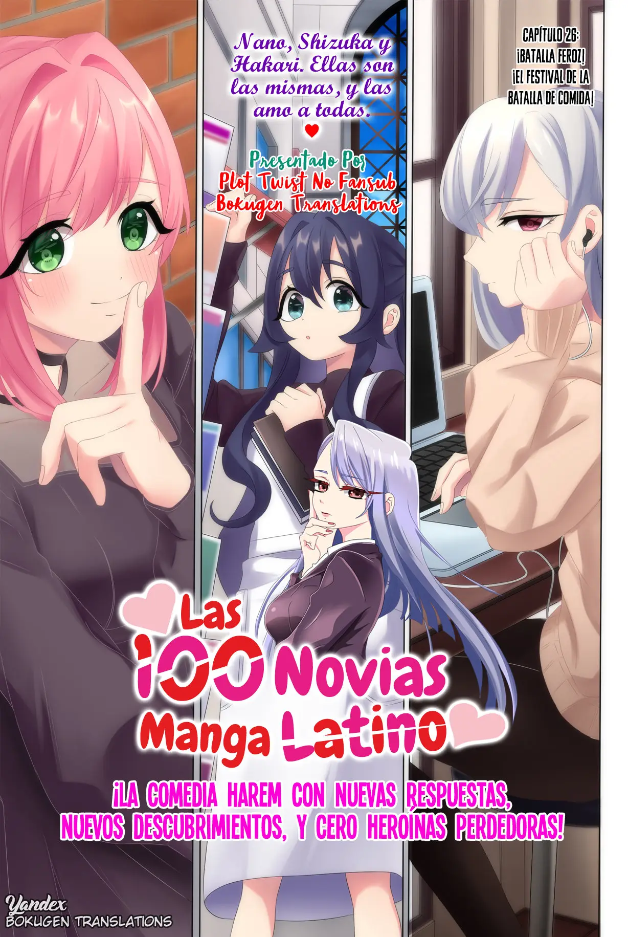 Las 100 novias que te quieren mucho mucho mucho mucho mucho (2019) - Capítulo 26 - Página 2 - LectorTMOo