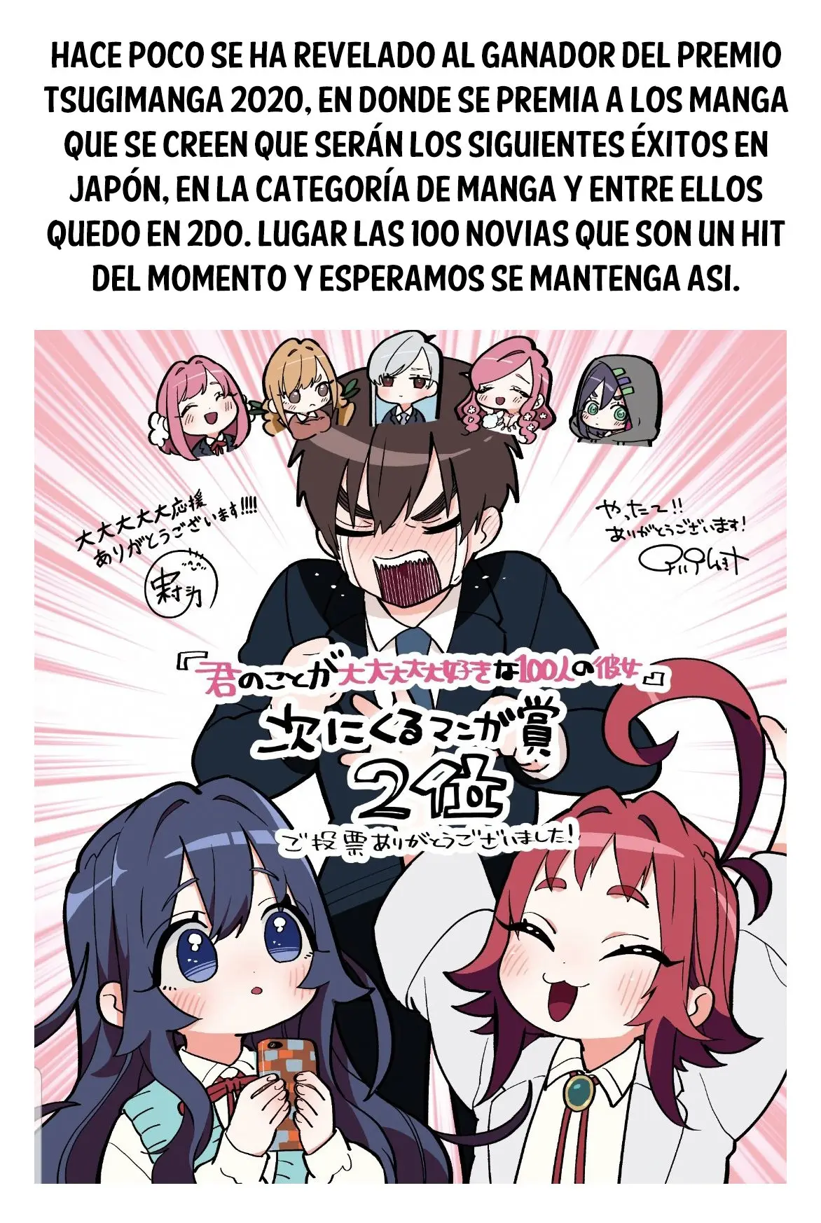 Las 100 novias que te quieren mucho mucho mucho mucho mucho (2019) - Capítulo 28 - Página 23 - LectorTMOo