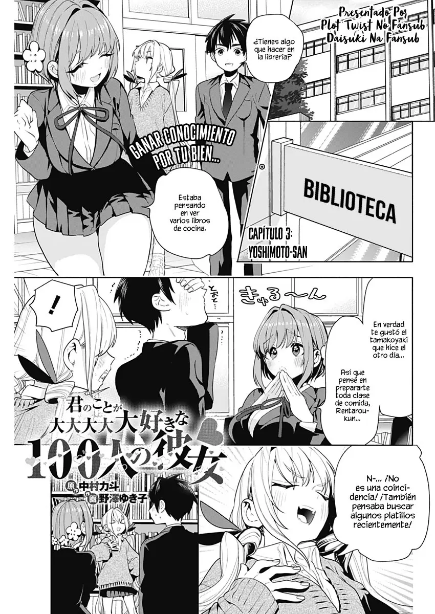 Las 100 novias que te quieren mucho mucho mucho mucho mucho (2019) - Capítulo 3 - Página 2 - LectorTMOo