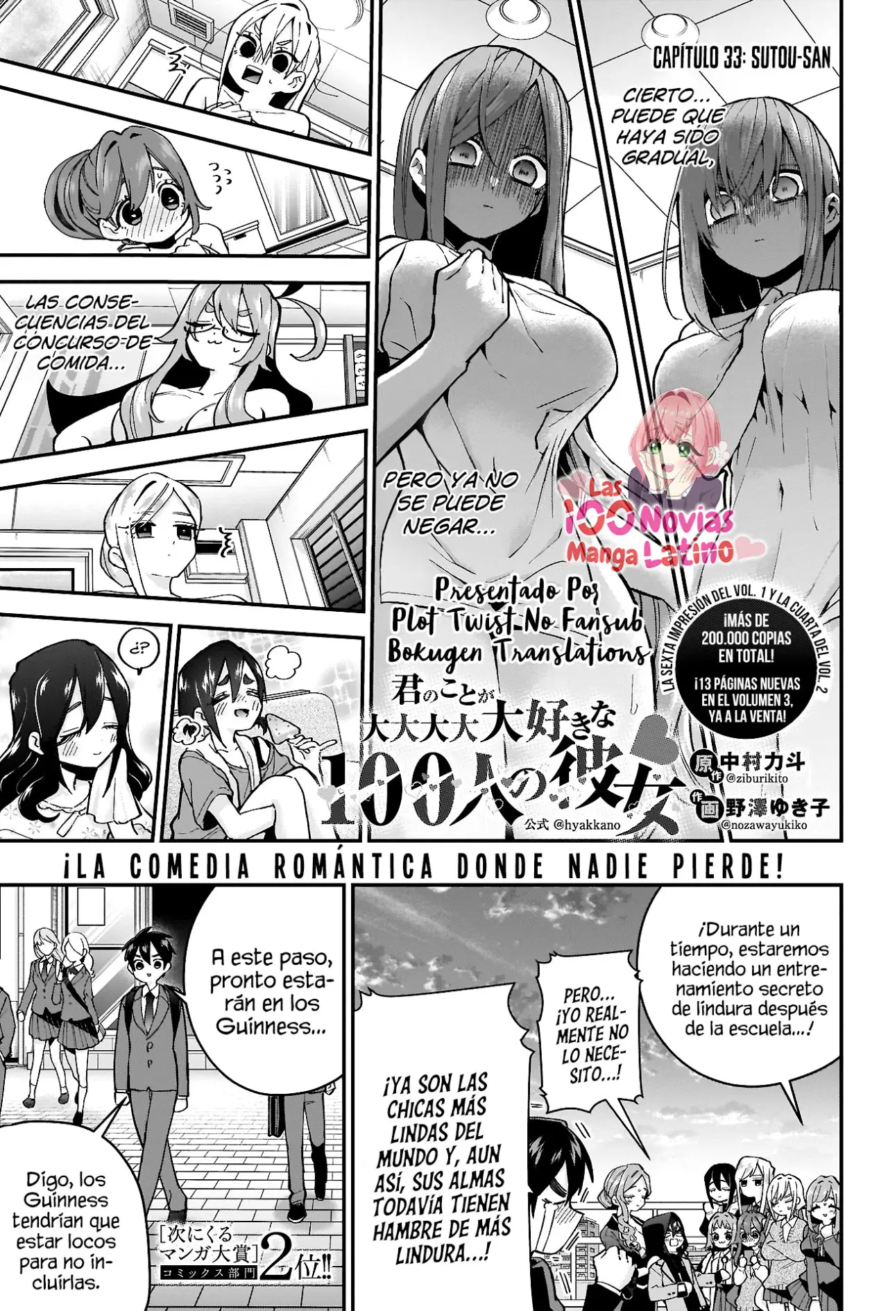 Las 100 novias que te quieren mucho mucho mucho mucho mucho (2019) - Capítulo 33 - Página 2 - LectorTMOo