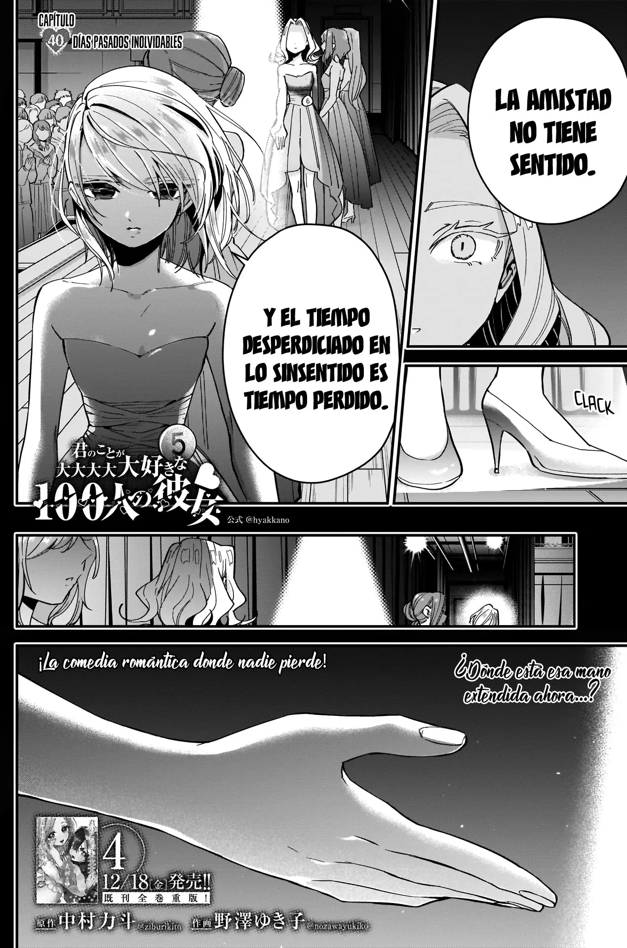 Las 100 novias que te quieren mucho mucho mucho mucho mucho (2019) - Capítulo 40 - Página 3 - LectorTMOo