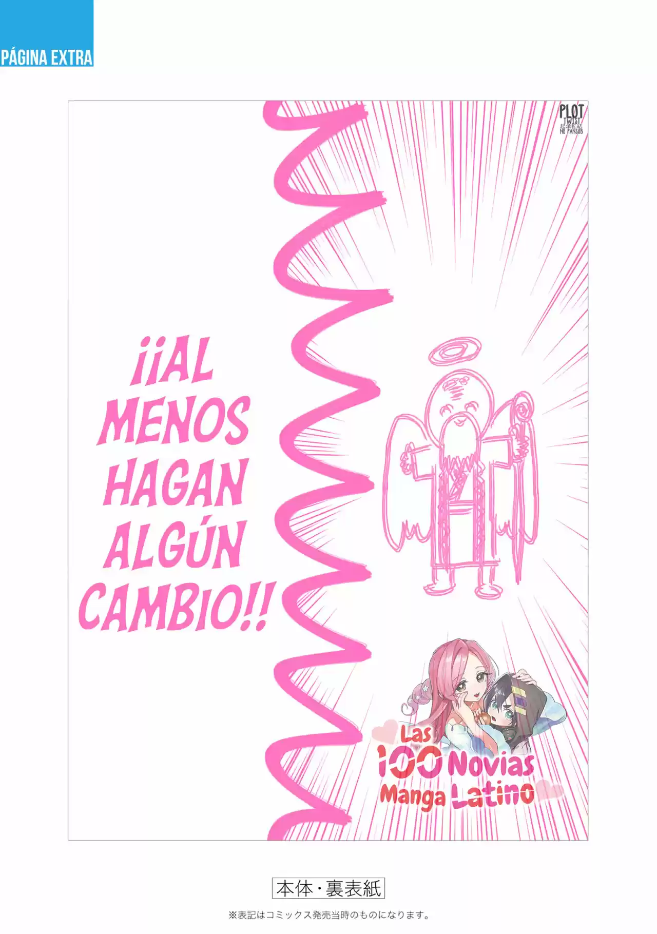 Las 100 novias que te quieren mucho mucho mucho mucho mucho (2019) - Capítulo 50.5 - Página 12 - LectorTMOo