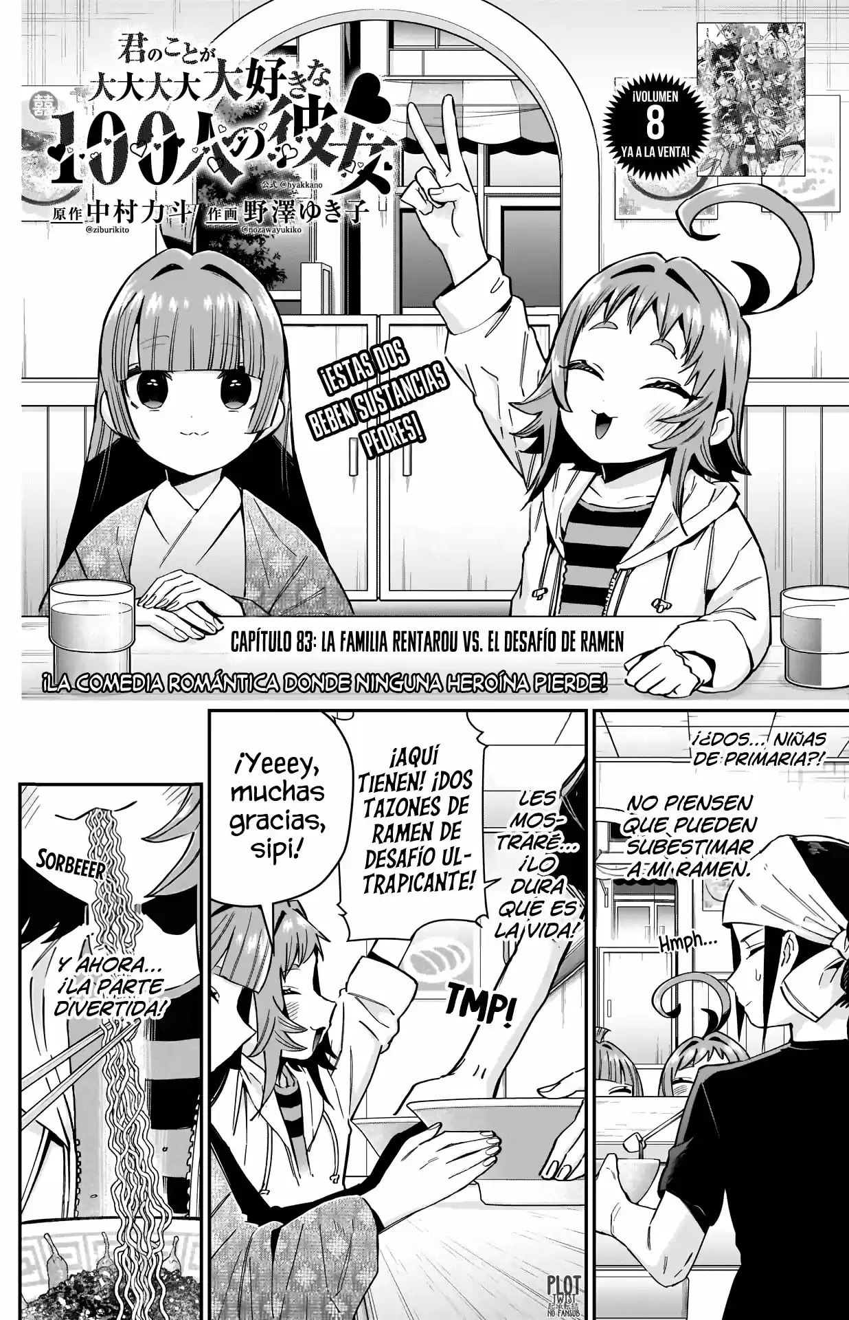 Las 100 novias que te quieren mucho mucho mucho mucho mucho (2019) - Capítulo 83 - Página 3 - LectorTMOo