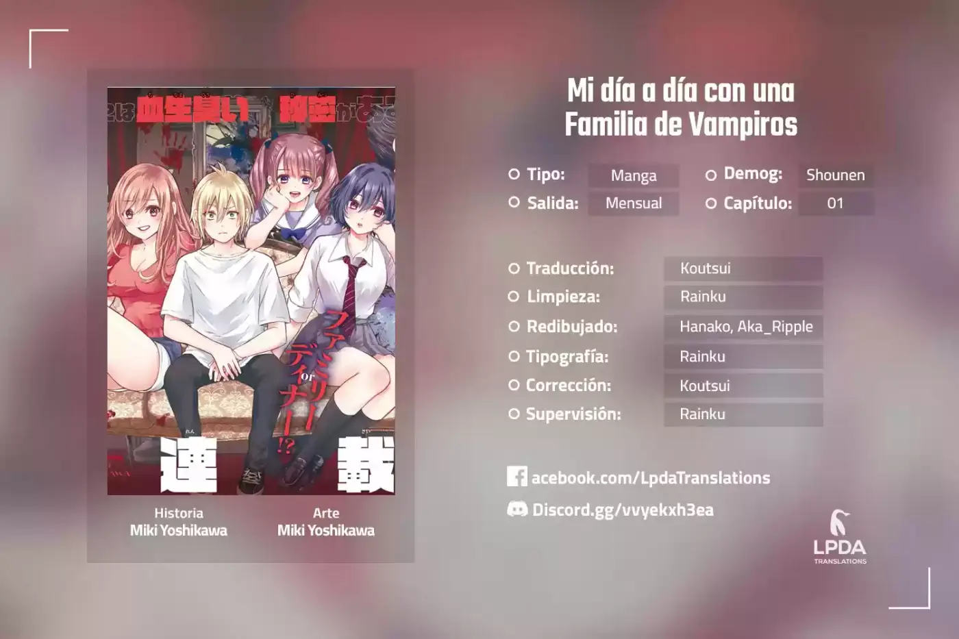 Las circunstancias de beber sangre de la familia Hiiragi (2021) - Capítulo 1 - Página 1 - LectorTMOo