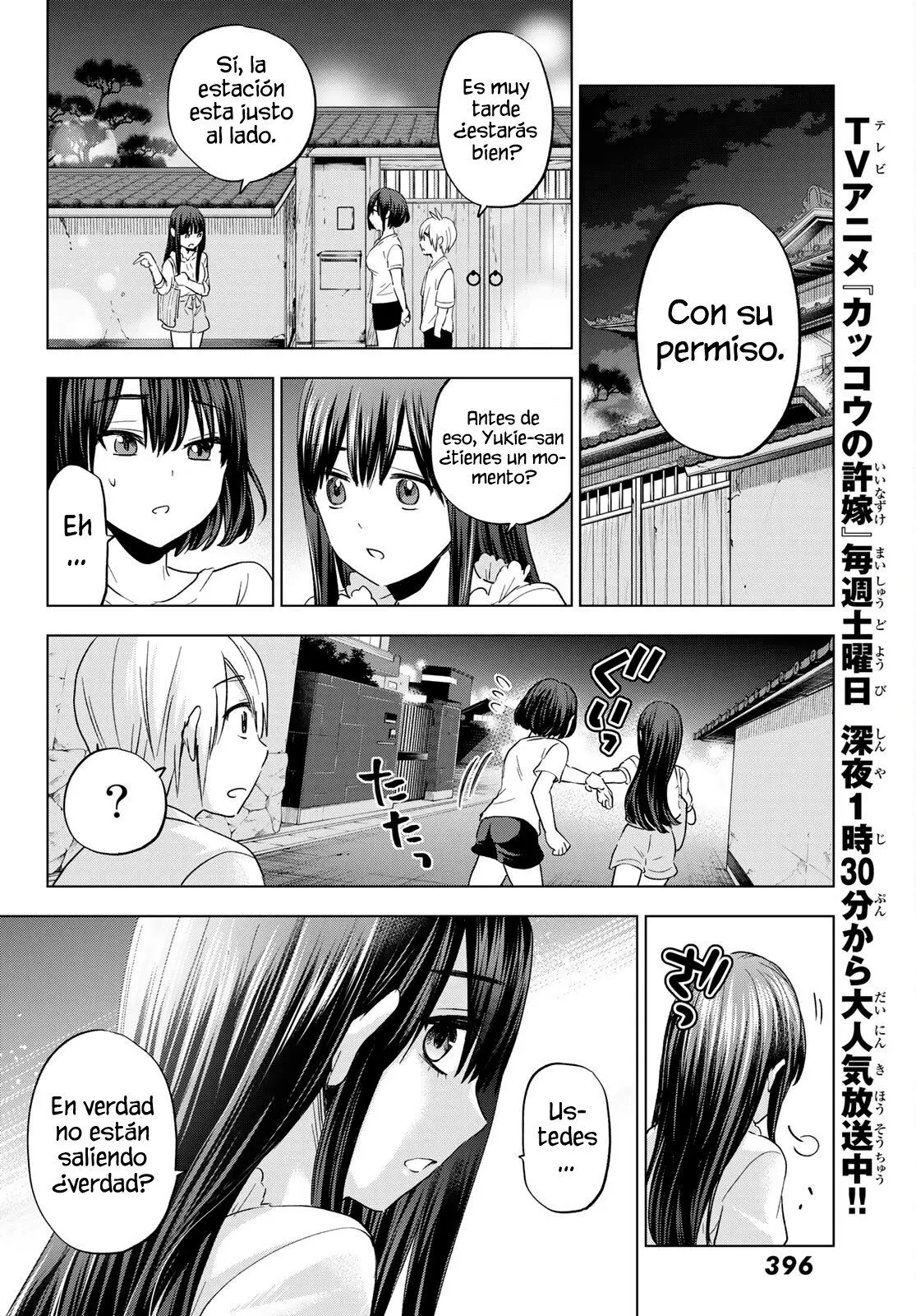 Las circunstancias de beber sangre de la familia Hiiragi (2021) - Capítulo 7 - Página 24 - LectorTMOo