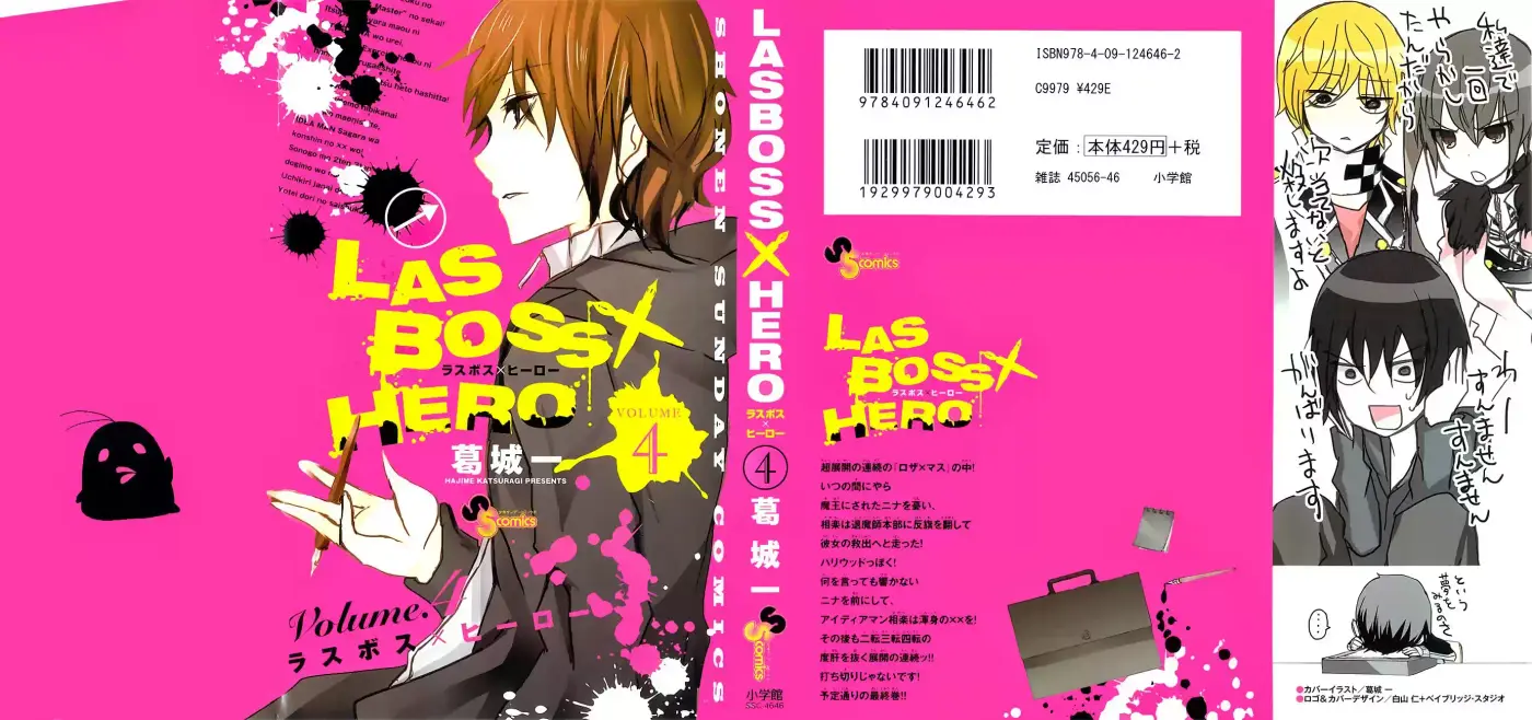 Lasboss x Hero (2012) - Capítulo 15 - Página 3 - LectorTMOo