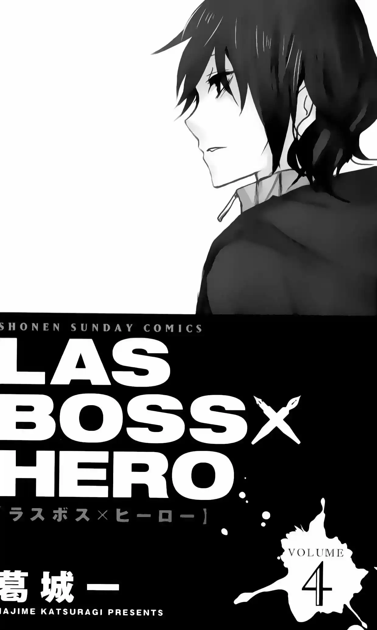 Lasboss x Hero (2012) - Capítulo 15 - Página 5 - LectorTMOo