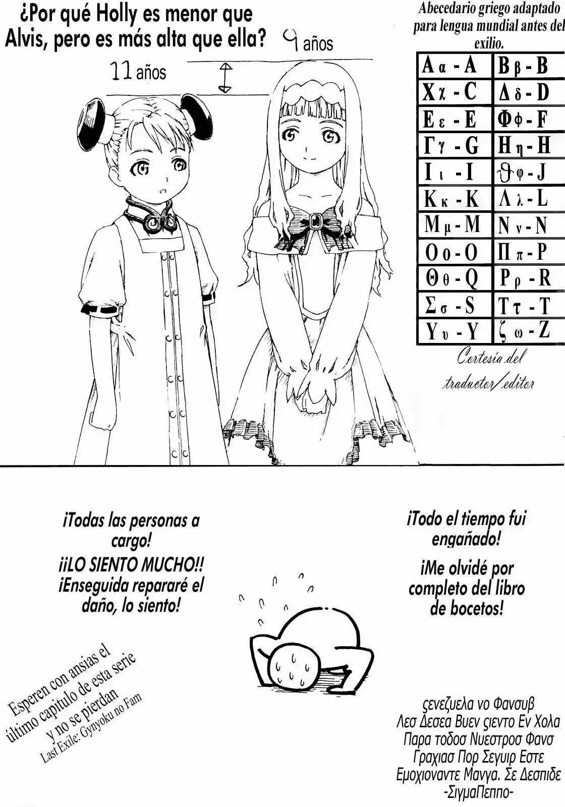 Last Exile: Sunadokei no Tabibito (2011) - Capítulo 9 - Página 27 - LectorTMOo