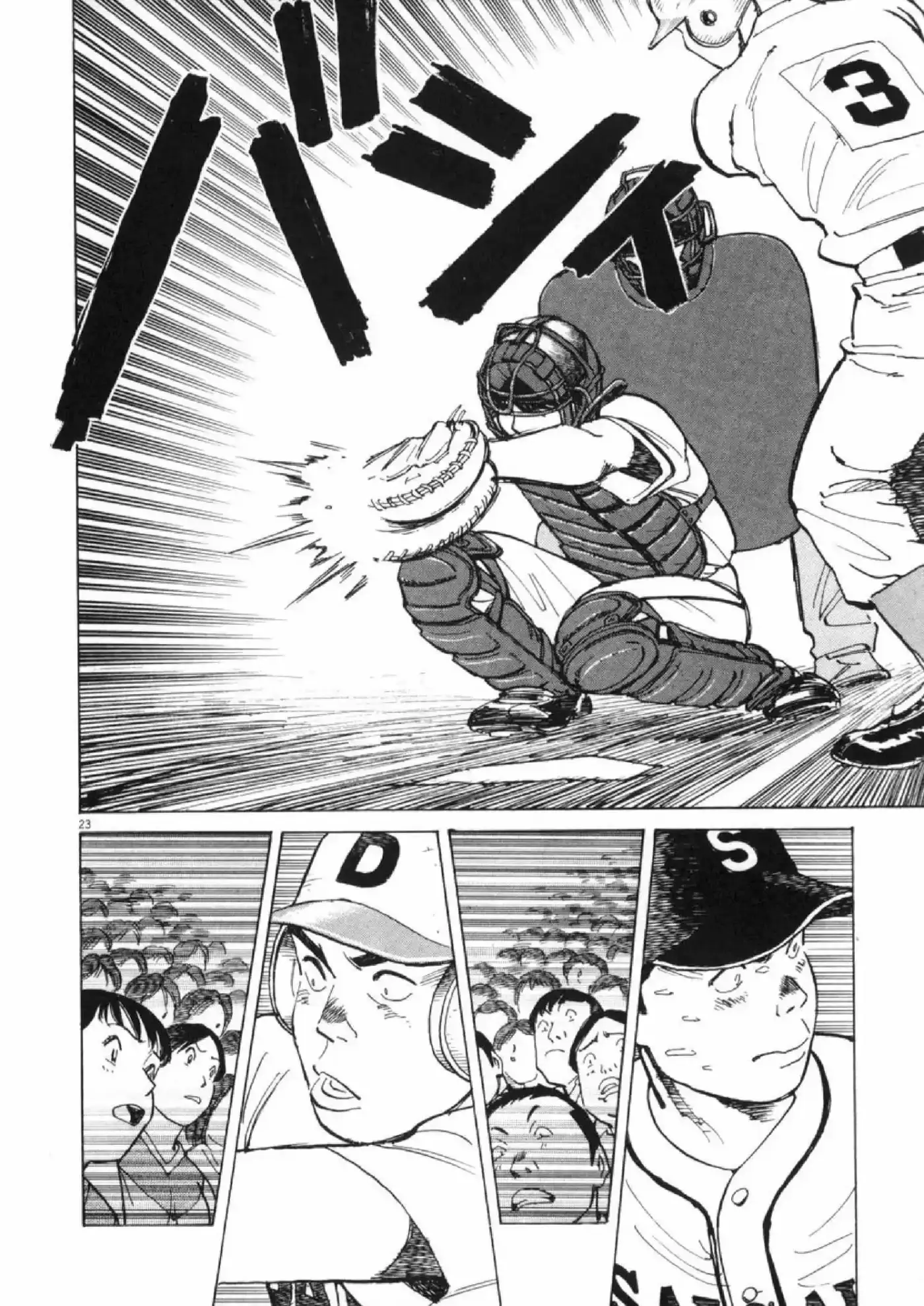 Last Inning (2004) - Capítulo 1 - Página 24 - LectorTMOo