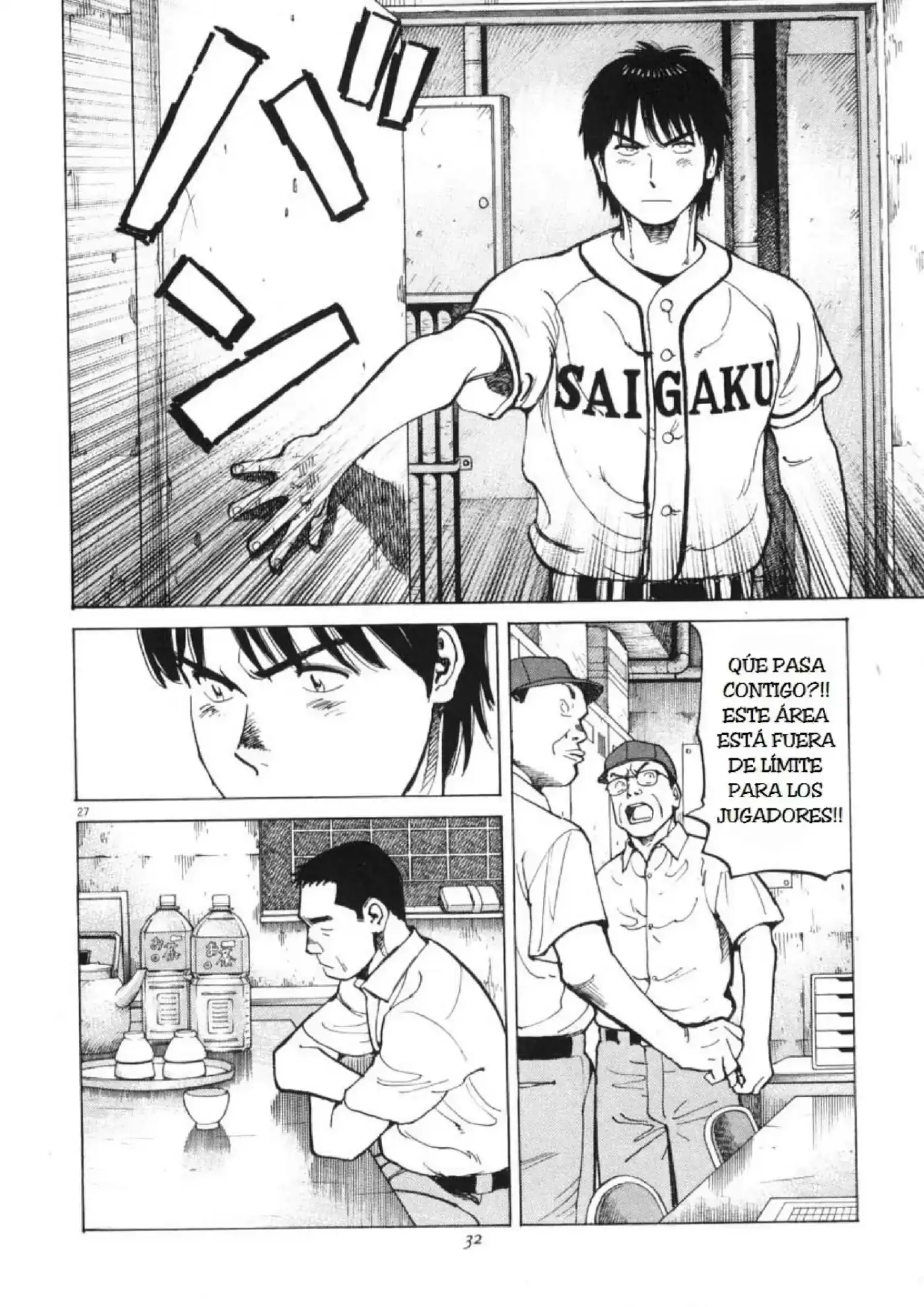 Last Inning (2004) - Capítulo 1 - Página 28 - LectorTMOo