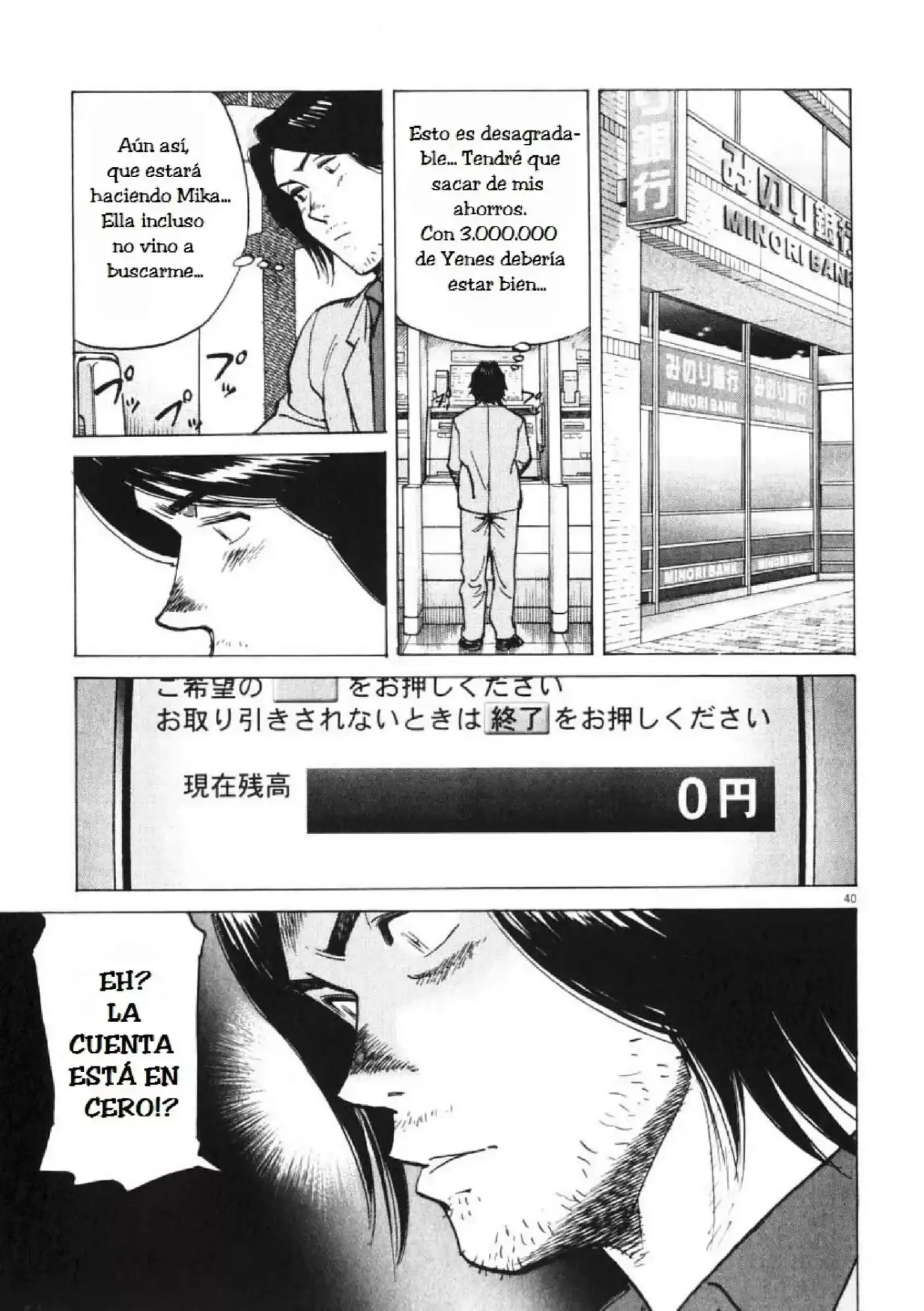 Last Inning (2004) - Capítulo 1 - Página 41 - LectorTMOo