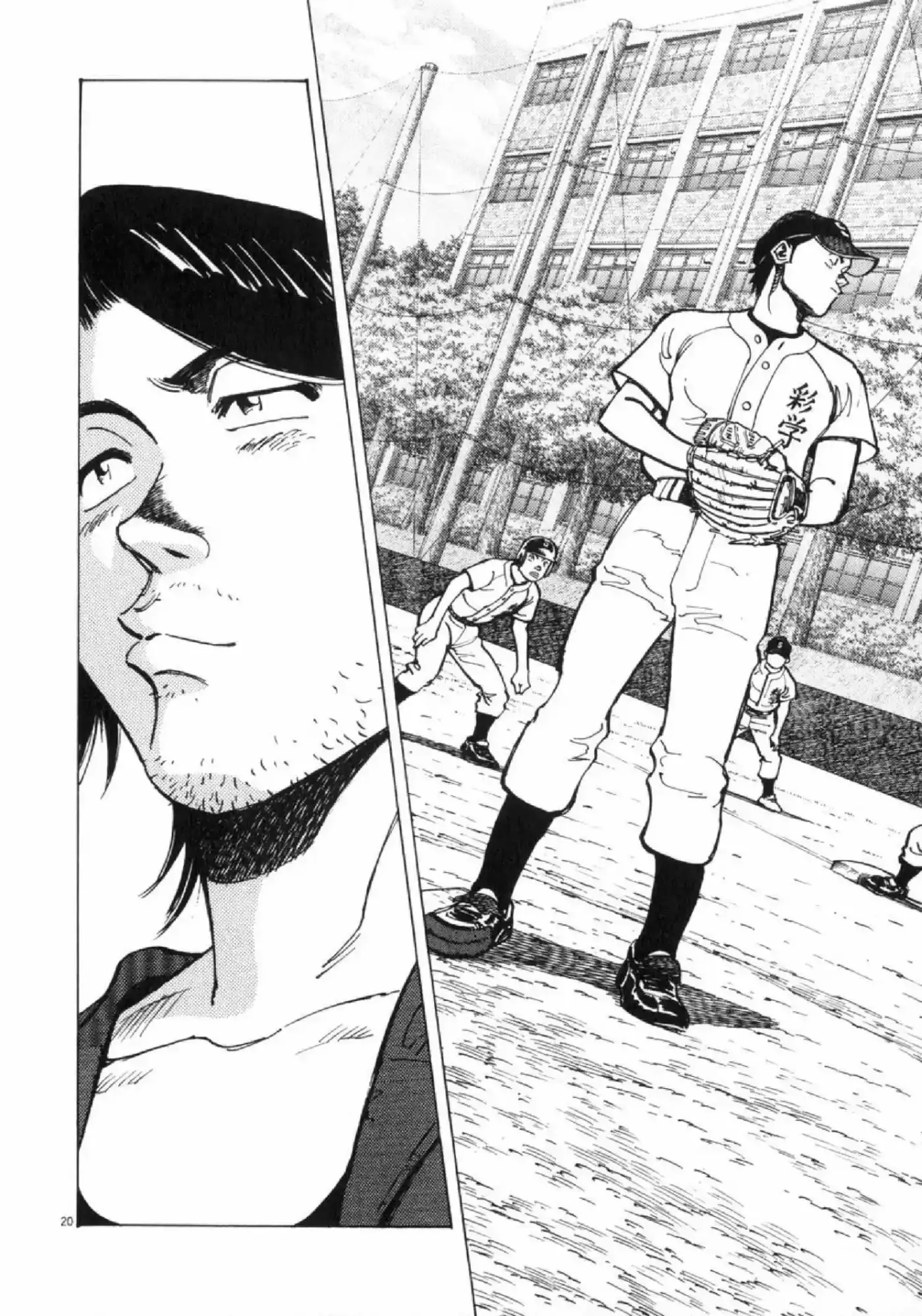Last Inning (2004) - Capítulo 10 - Página 21 - LectorTMOo
