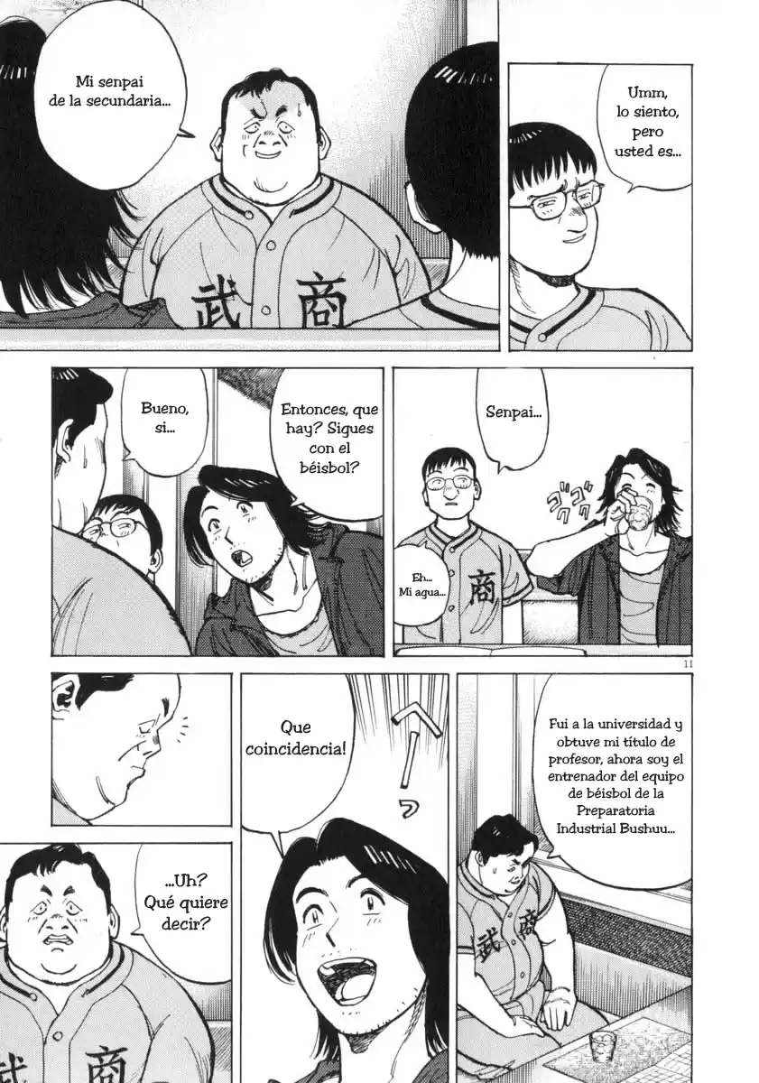 Last Inning (2004) - Capítulo 13 - Página 15 - LectorTMOo