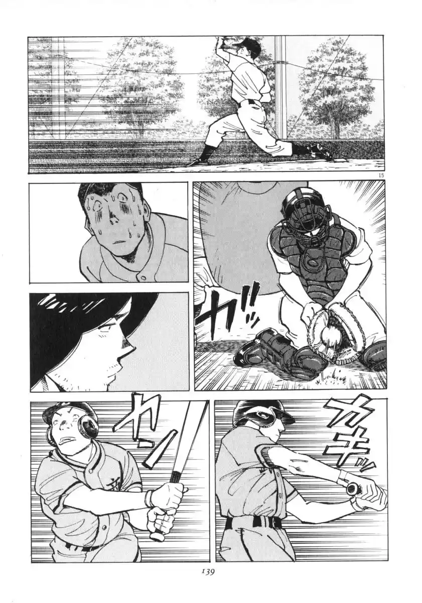Last Inning (2004) - Capítulo 14 - Página 19 - LectorTMOo
