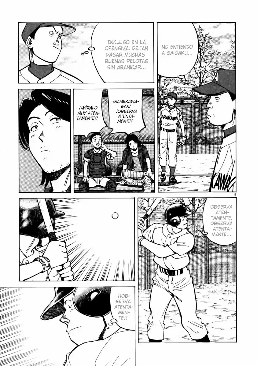 Last Inning (2004) - Capítulo 16 - Página 6 - LectorTMOo