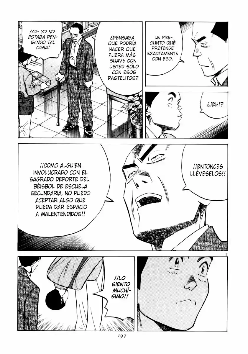 Last Inning (2004) - Capítulo 17 - Página 6 - LectorTMOo