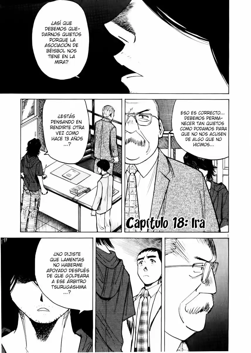 Last Inning (2004) - Capítulo 18 - Página 7 - LectorTMOo