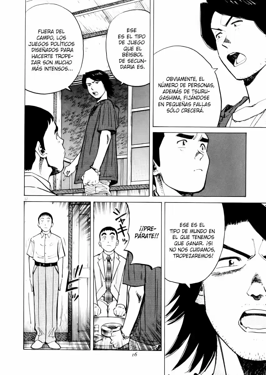 Last Inning (2004) - Capítulo 18 - Página 18 - LectorTMOo