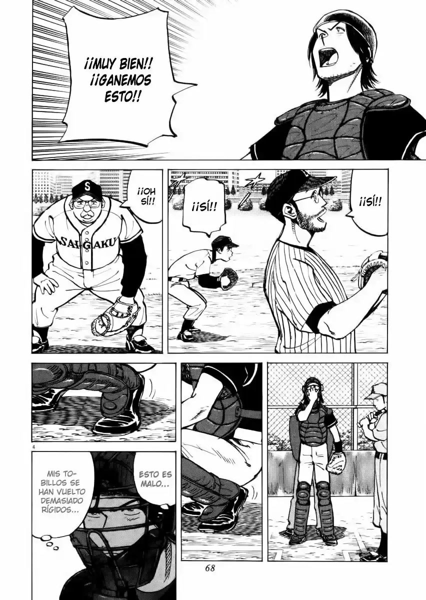 Last Inning (2004) - Capítulo 21 - Página 5 - LectorTMOo