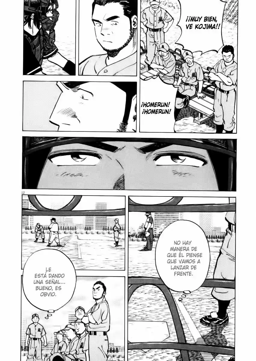 Last Inning (2004) - Capítulo 21 - Página 13 - LectorTMOo