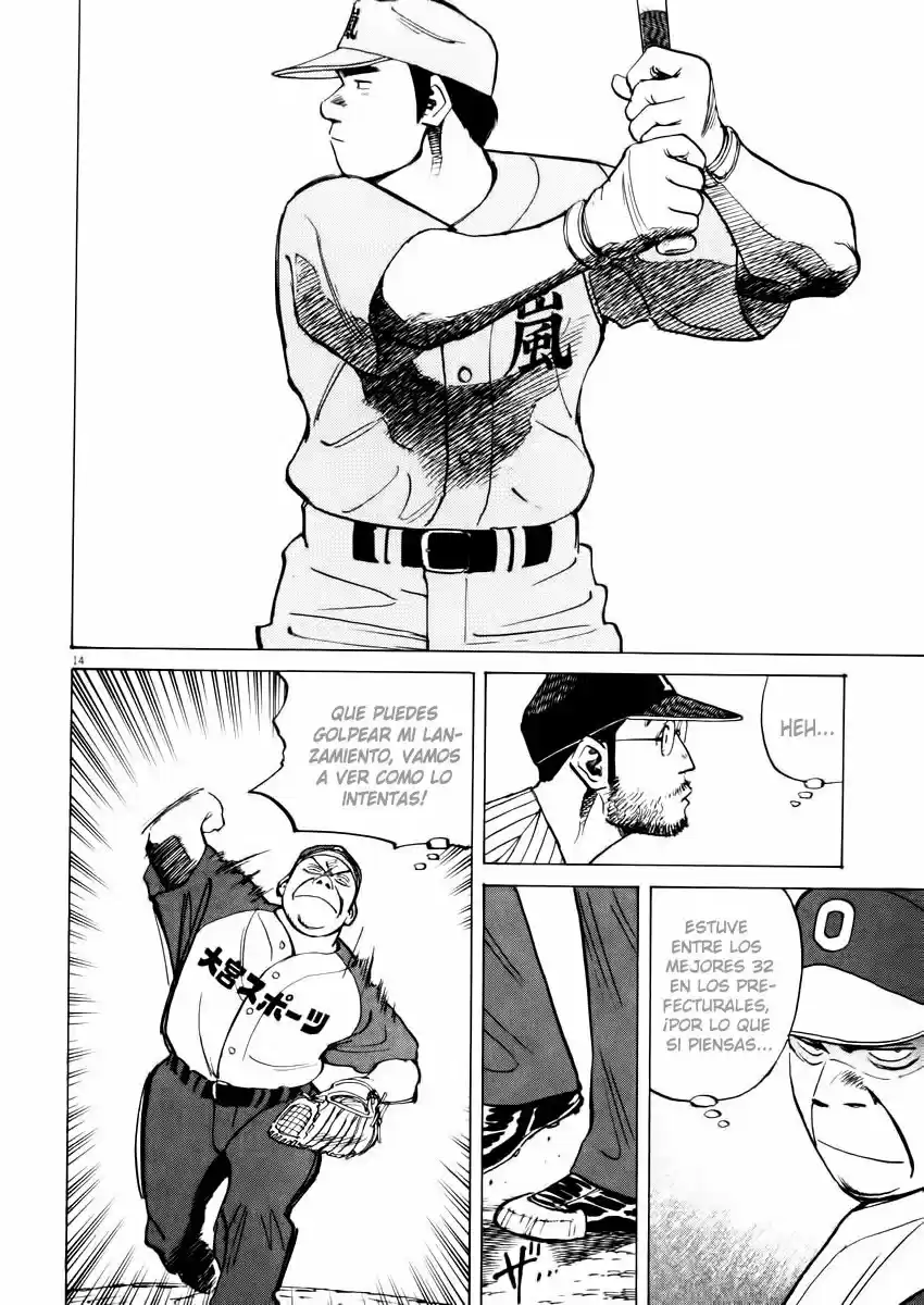 Last Inning (2004) - Capítulo 21 - Página 15 - LectorTMOo