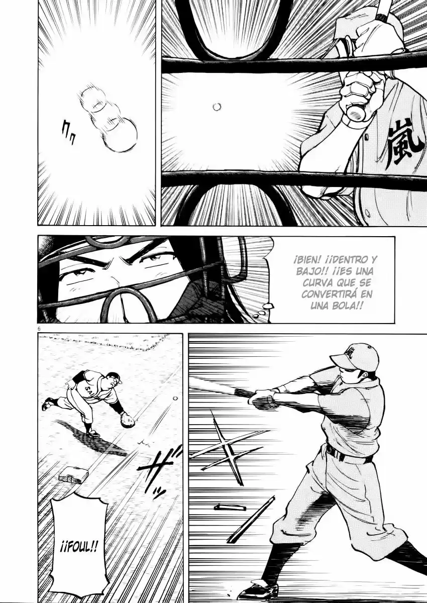 Last Inning (2004) - Capítulo 22 - Página 7 - LectorTMOo