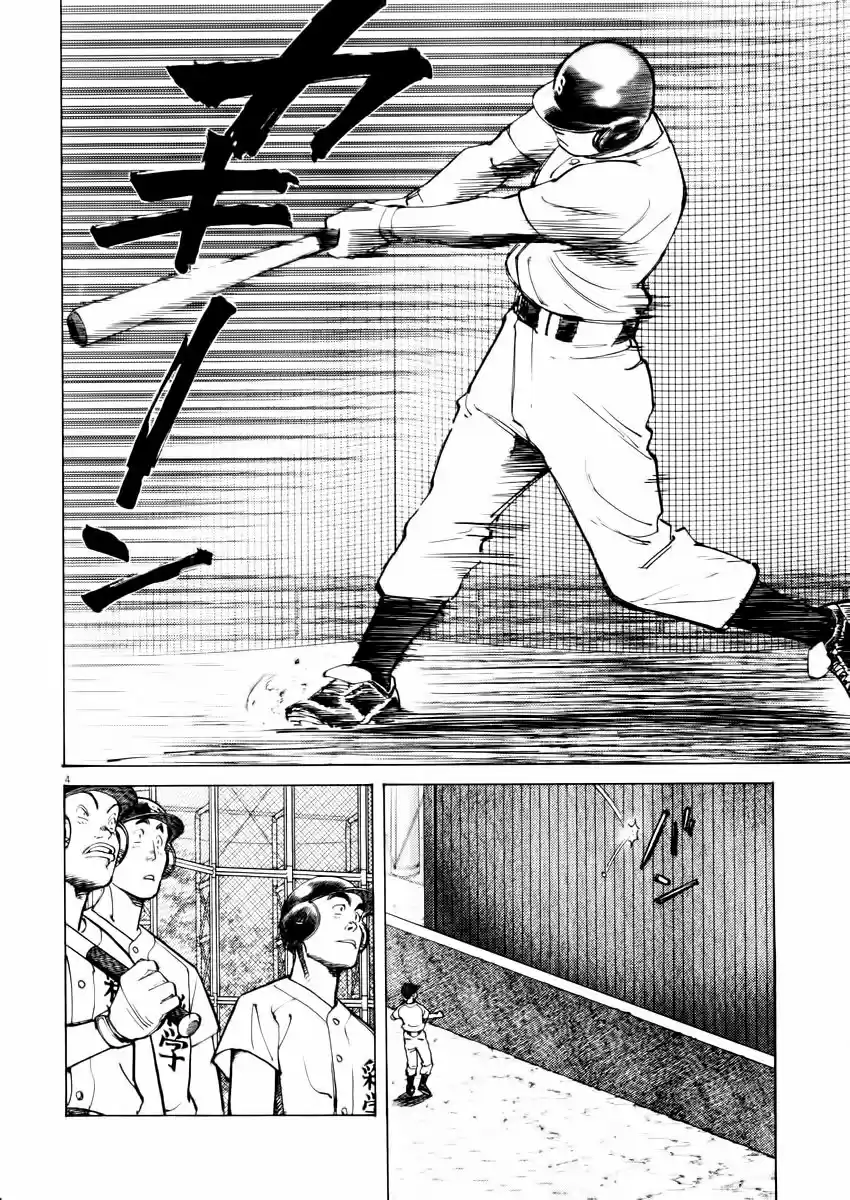 Last Inning (2004) - Capítulo 24 - Página 5 - LectorTMOo
