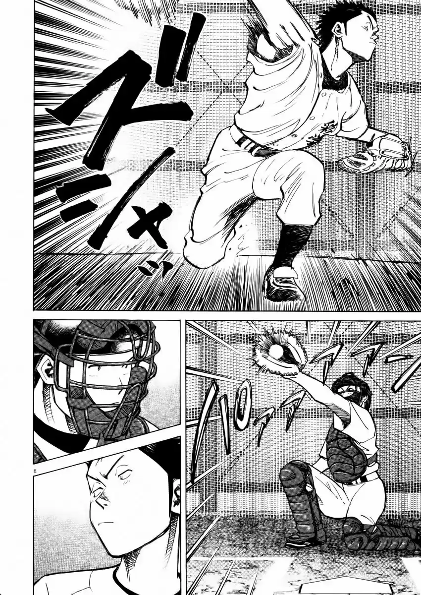 Last Inning (2004) - Capítulo 24 - Página 9 - LectorTMOo