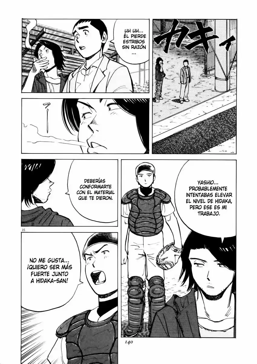 Last Inning (2004) - Capítulo 24 - Página 17 - LectorTMOo