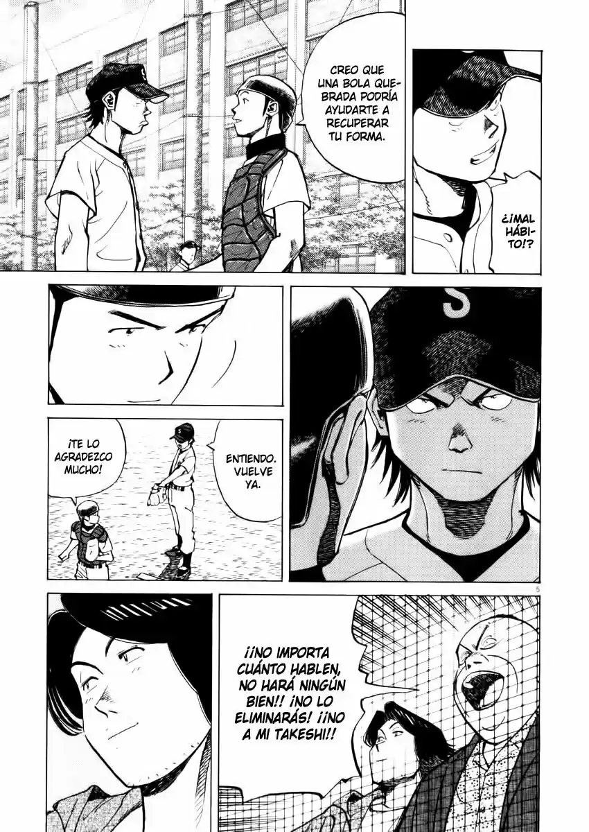 Last Inning (2004) - Capítulo 27 - Página 6 - LectorTMOo