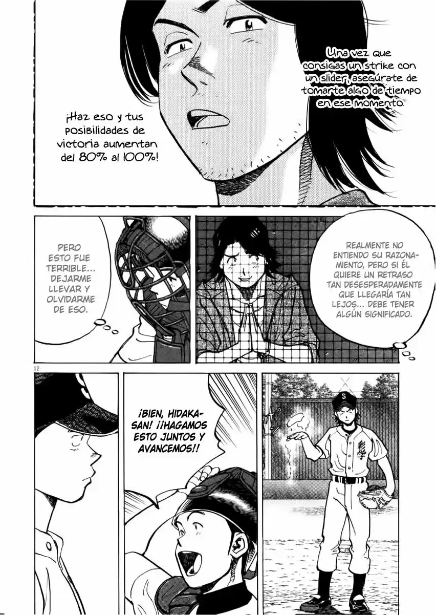 Last Inning (2004) - Capítulo 27 - Página 13 - LectorTMOo