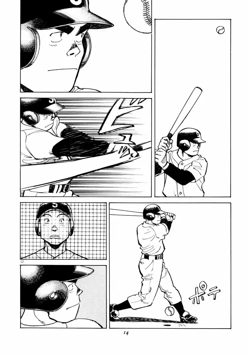 Last Inning (2004) - Capítulo 28 - Página 17 - LectorTMOo