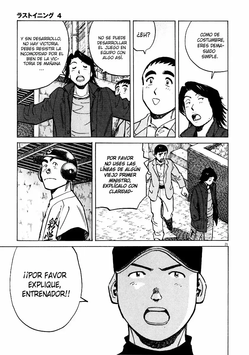 Last Inning (2004) - Capítulo 28 - Página 26 - LectorTMOo