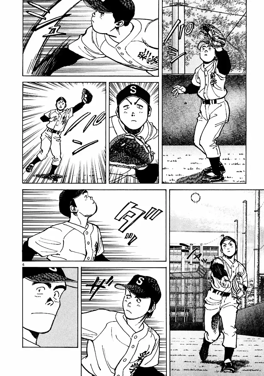 Last Inning (2004) - Capítulo 29 - Página 6 - LectorTMOo