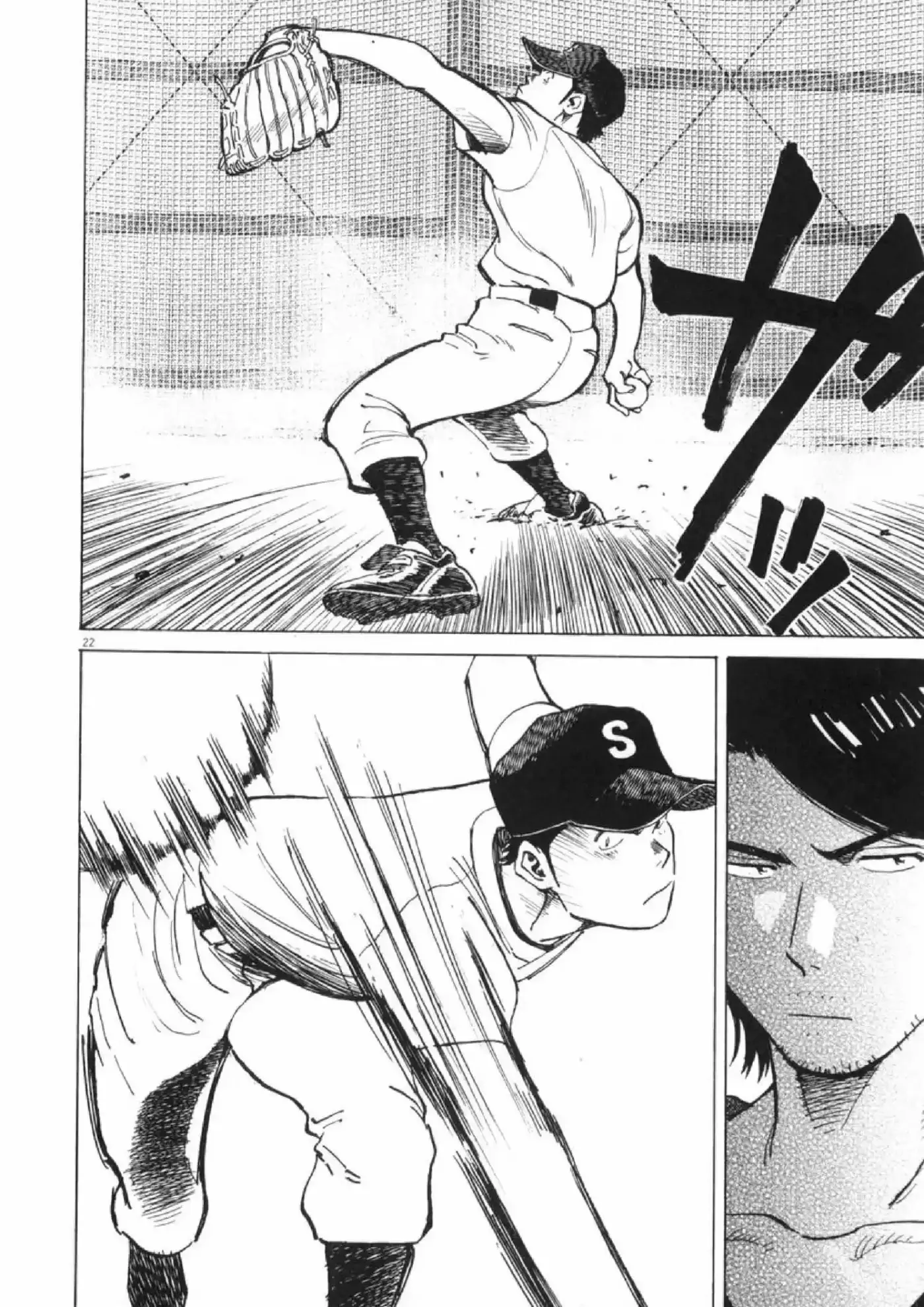 Last Inning (2004) - Capítulo 3 - Página 20 - LectorTMOo