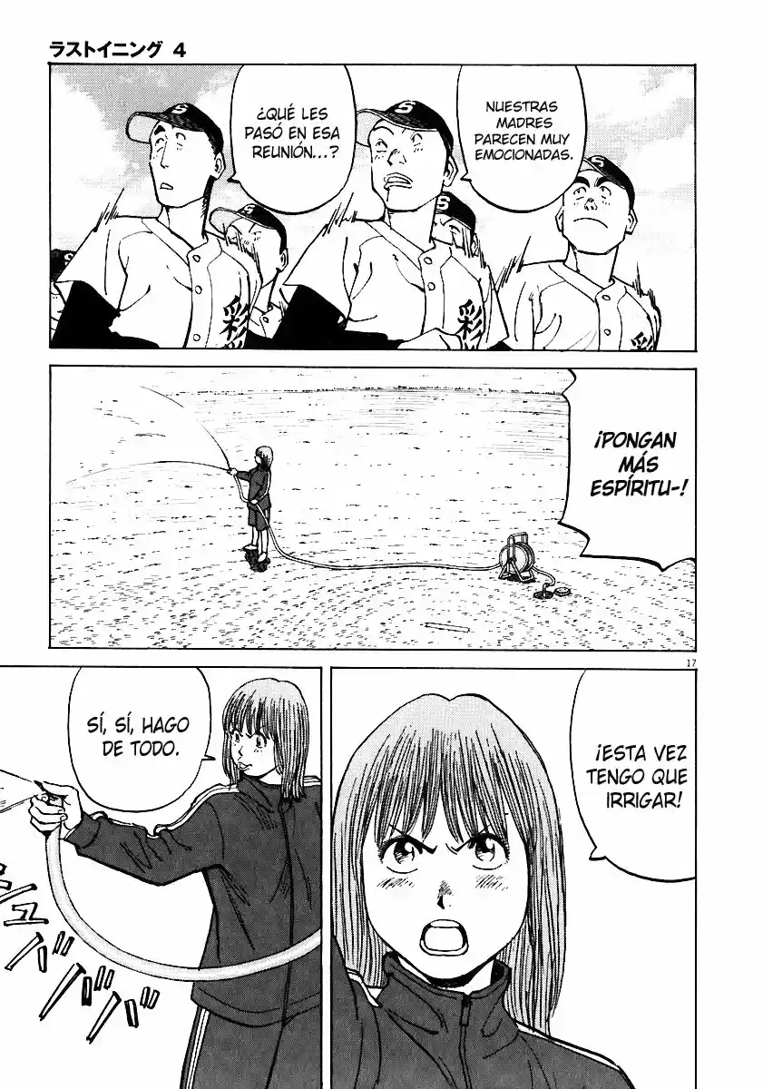 Last Inning (2004) - Capítulo 31 - Página 17 - LectorTMOo