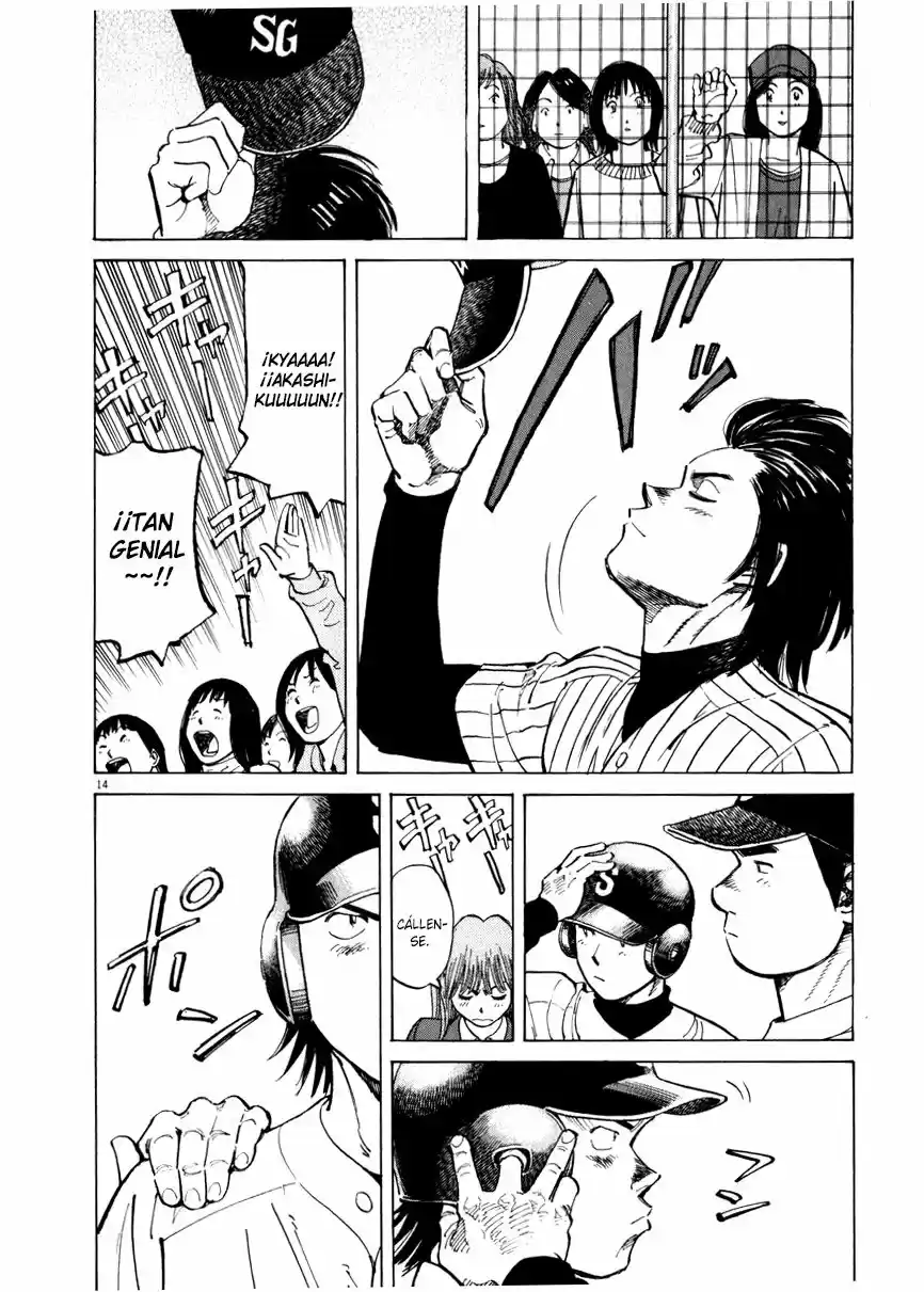 Last Inning (2004) - Capítulo 38 - Página 19 - LectorTMOo
