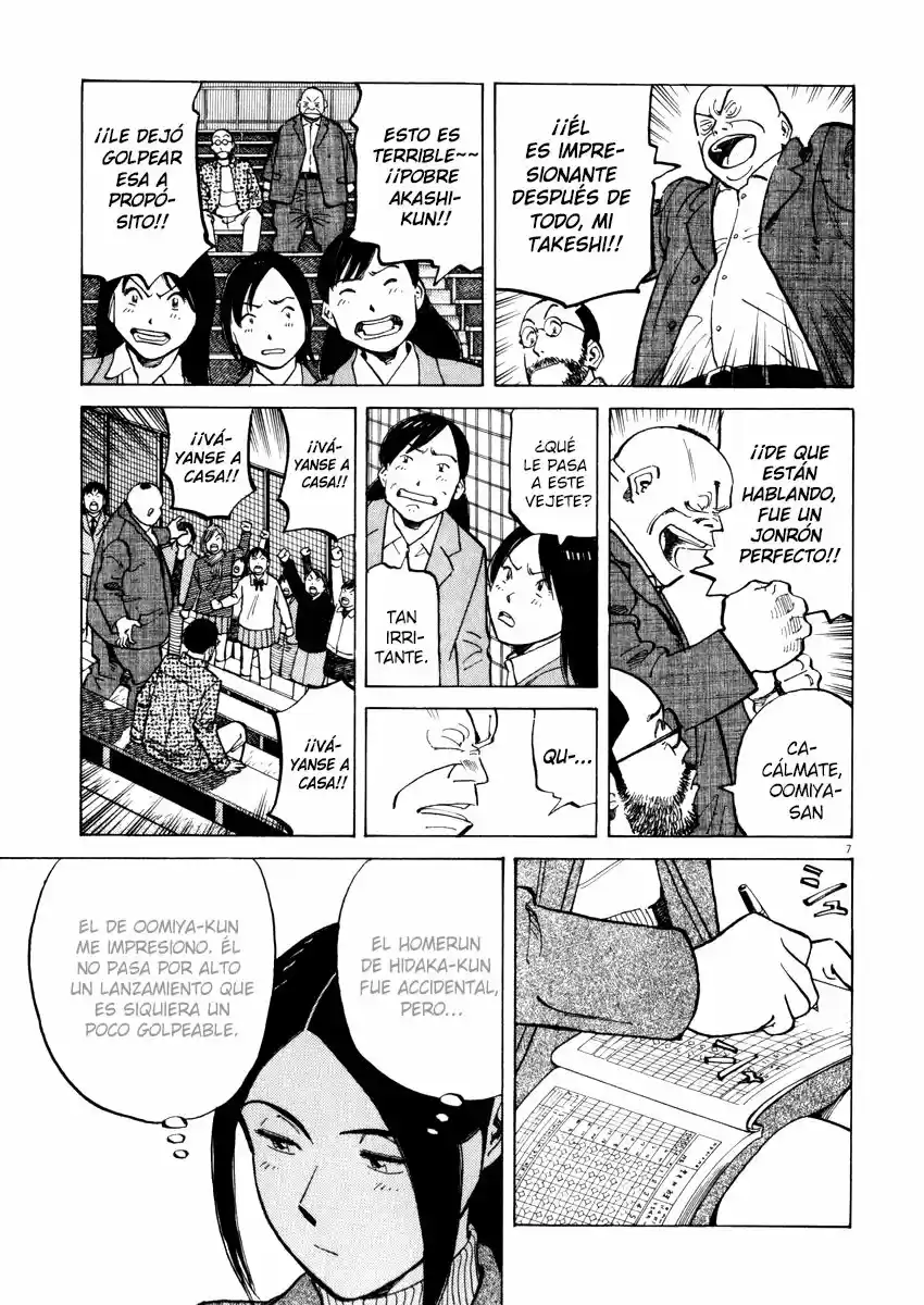 Last Inning (2004) - Capítulo 39 - Página 7 - LectorTMOo