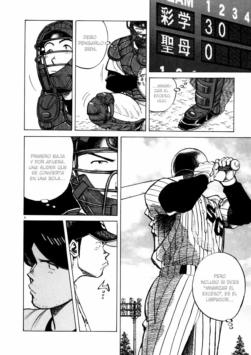 Last Inning (2004) - Capítulo 40 - Página 4 - LectorTMOo