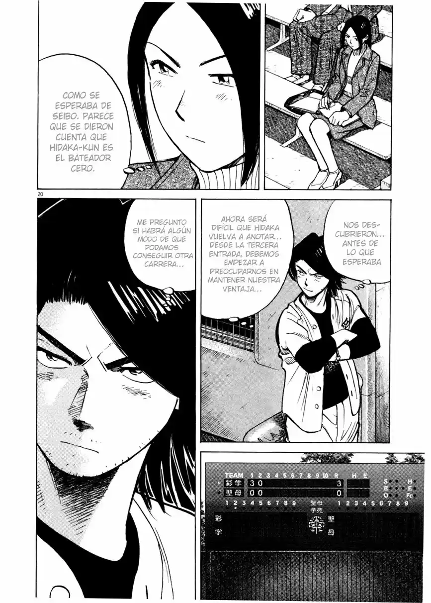 Last Inning (2004) - Capítulo 40 - Página 20 - LectorTMOo