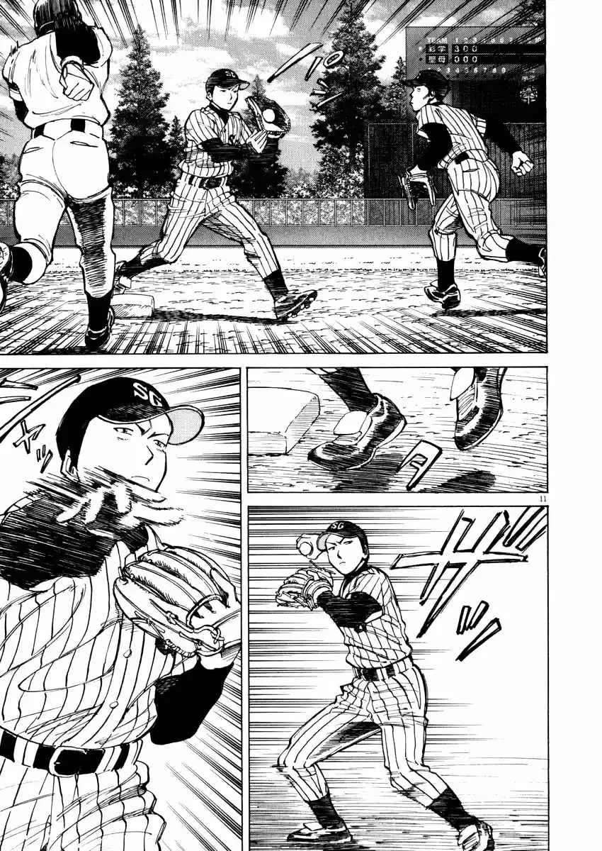 Last Inning (2004) - Capítulo 41 - Página 11 - LectorTMOo