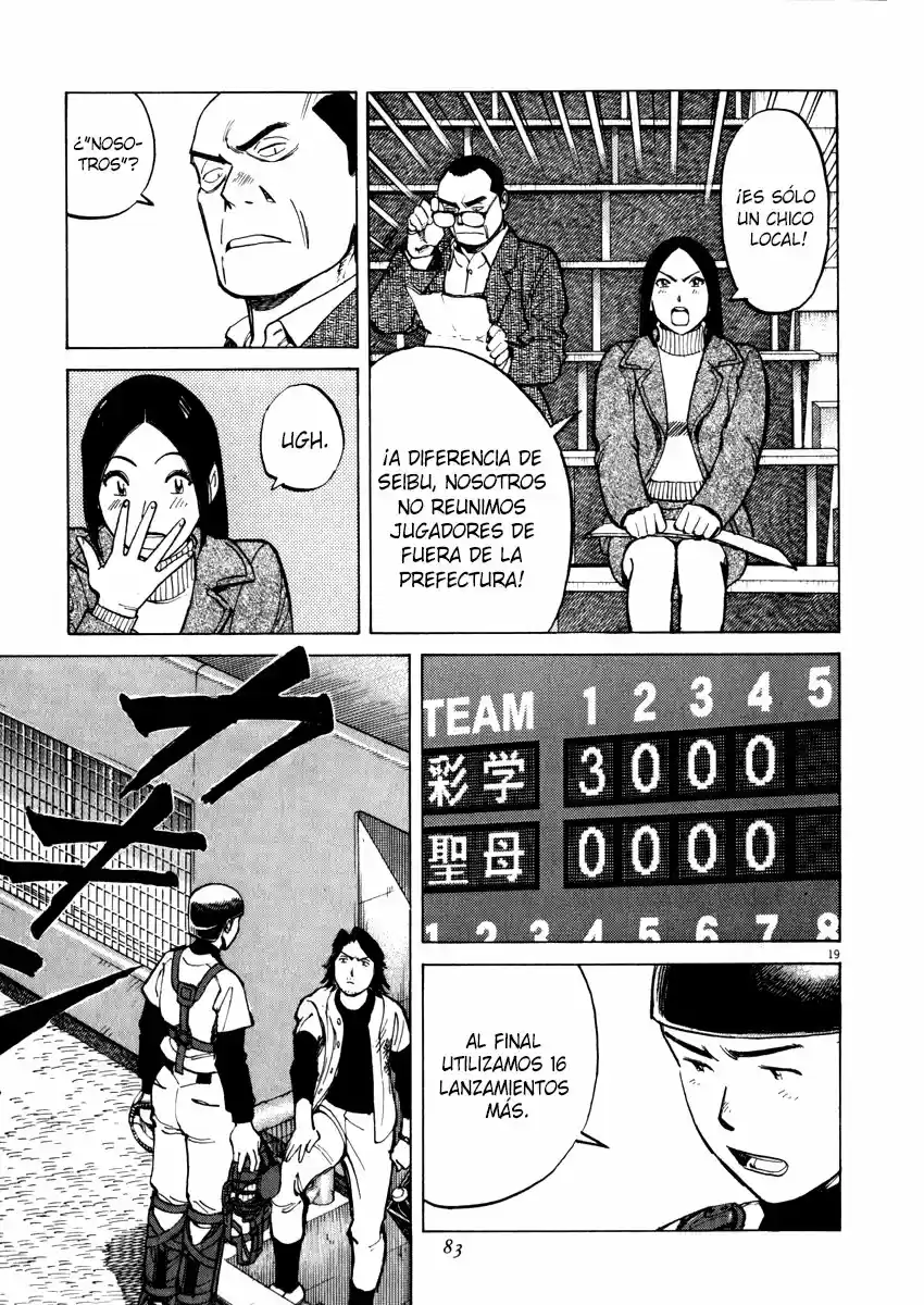 Last Inning (2004) - Capítulo 41 - Página 19 - LectorTMOo
