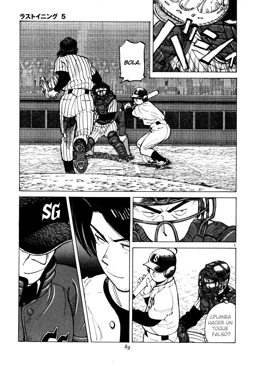 Last Inning (2004) - Capítulo 42 - Página 4 - LectorTMOo