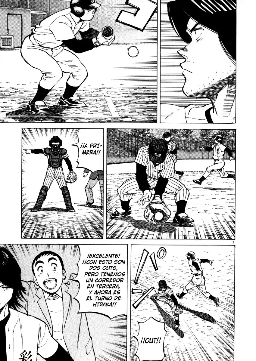 Last Inning (2004) - Capítulo 42 - Página 6 - LectorTMOo