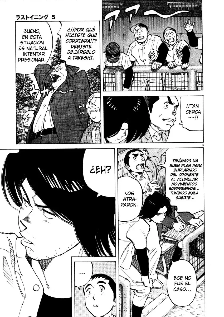 Last Inning (2004) - Capítulo 43 - Página 9 - LectorTMOo
