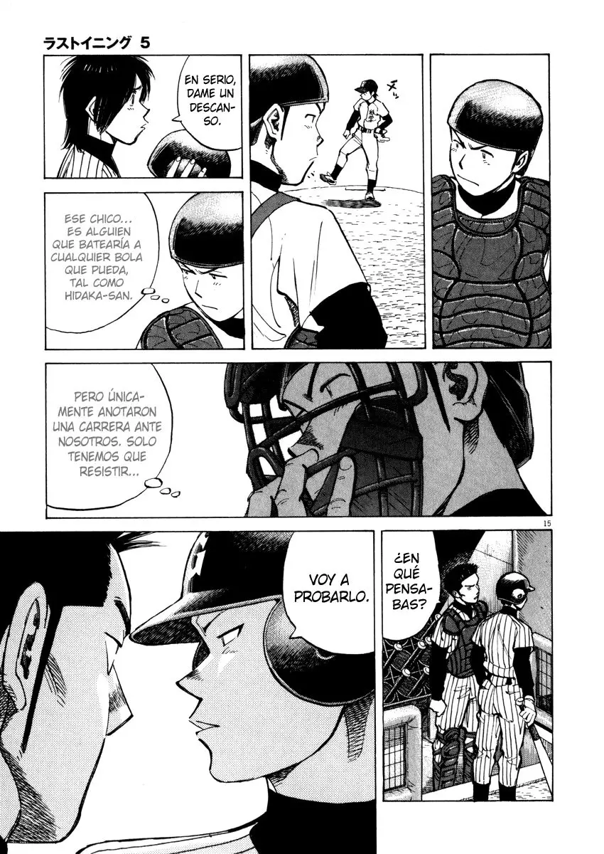 Last Inning (2004) - Capítulo 44 - Página 15 - LectorTMOo